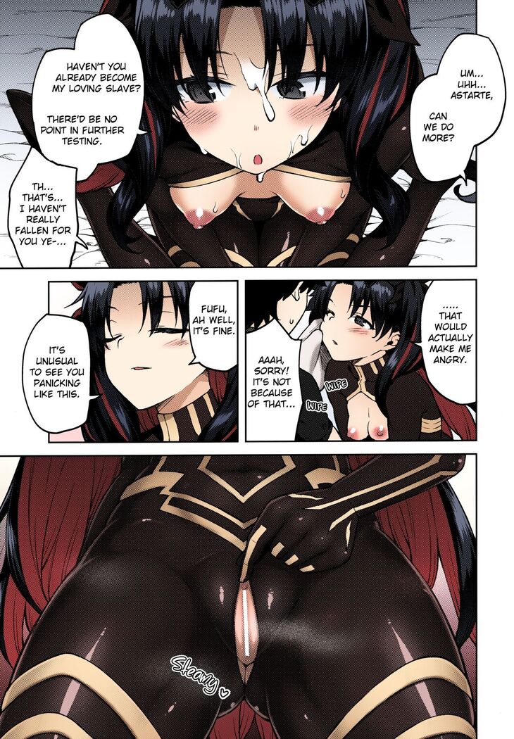 Chaldea Life V
