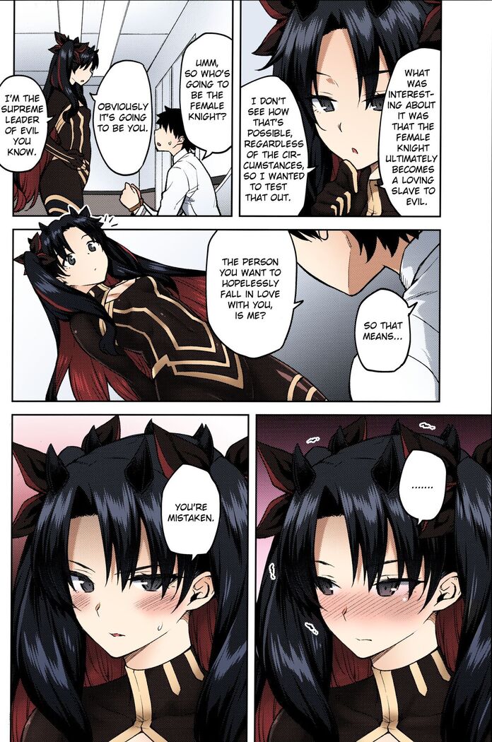 Chaldea Life V