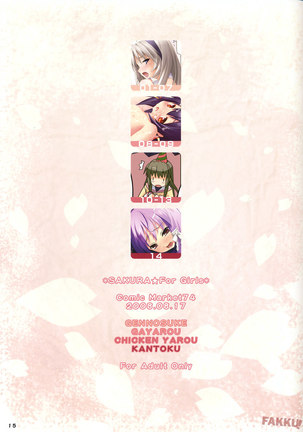 Sakura For Girls - Page 14