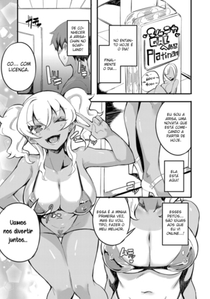 Hatsu Fuuzoku wa Aitsu to Battery ~Kyousei Skinship de Fukamari Sugiru Kankei~ - Page 3