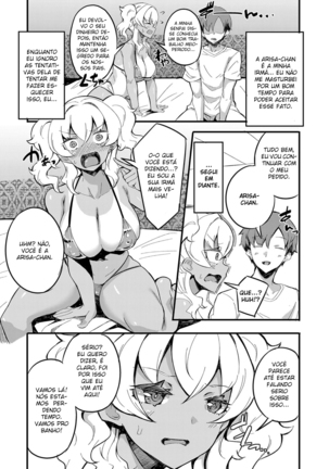 Hatsu Fuuzoku wa Aitsu to Battery ~Kyousei Skinship de Fukamari Sugiru Kankei~ - Page 5