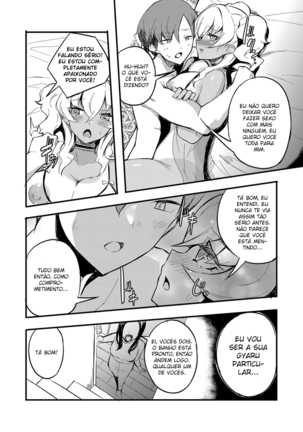 Hatsu Fuuzoku wa Aitsu to Battery ~Kyousei Skinship de Fukamari Sugiru Kankei~ - Page 20