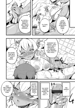 Hatsu Fuuzoku wa Aitsu to Battery ~Kyousei Skinship de Fukamari Sugiru Kankei~ - Page 6