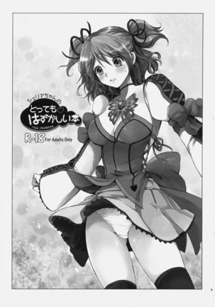 Cheria-chan no Tottemo Hazukashii hon Page #4