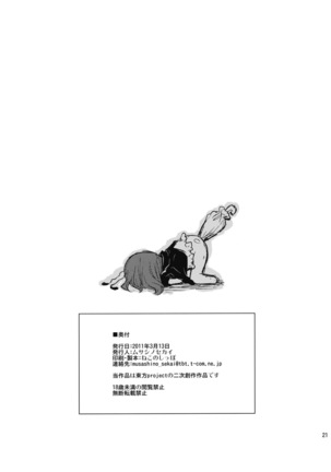 Yukapai Page #22