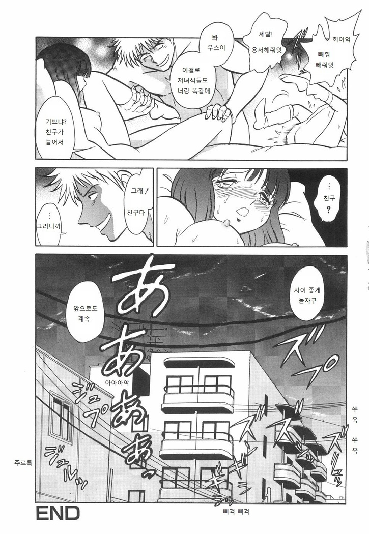 Rinkan Rensa -Ryoujoku Yuugi-