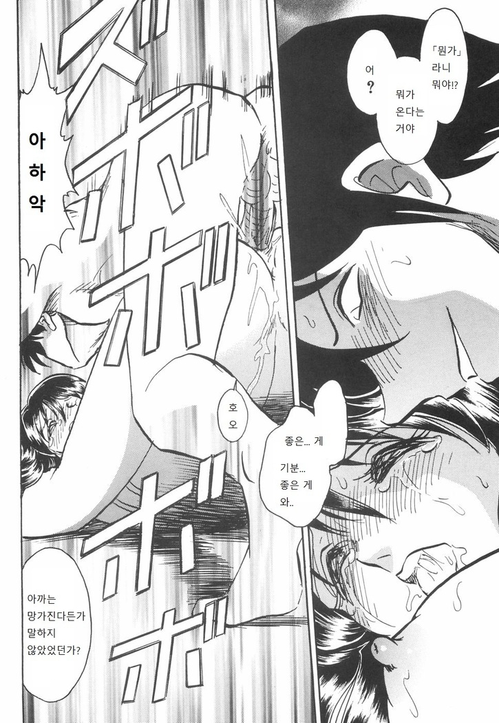 Rinkan Rensa -Ryoujoku Yuugi-