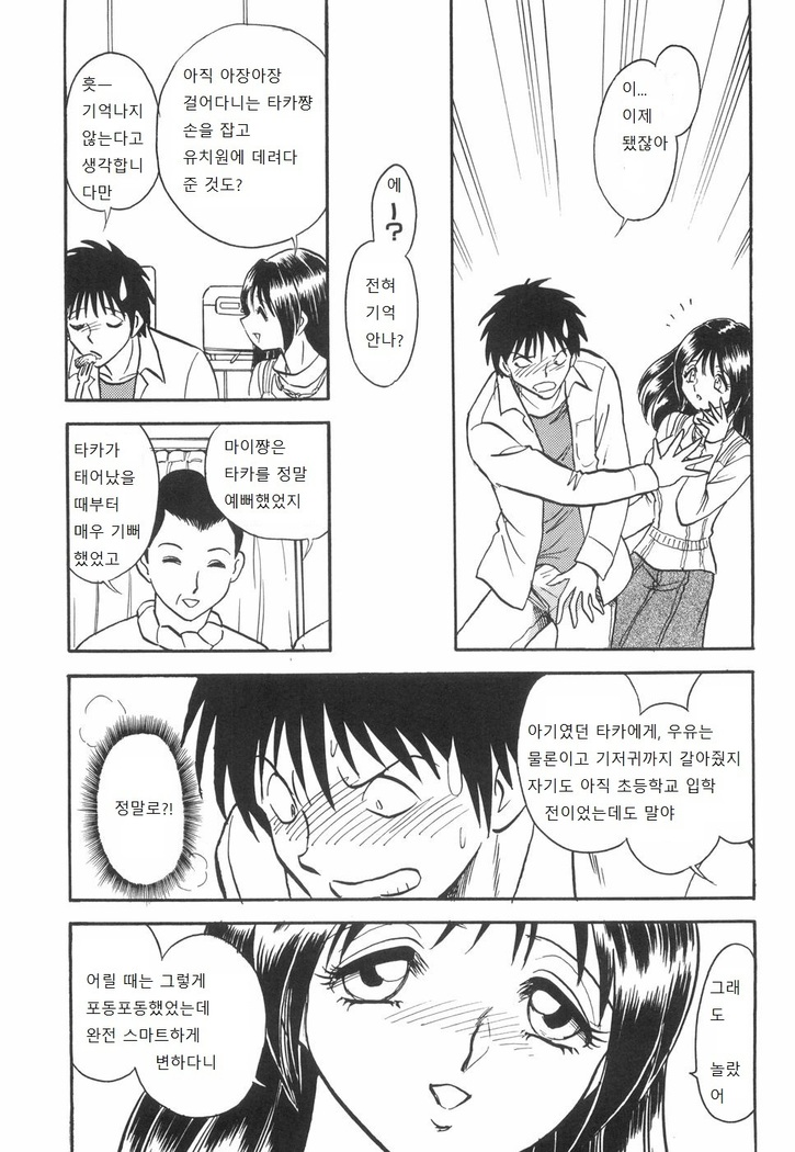 Rinkan Rensa -Ryoujoku Yuugi-