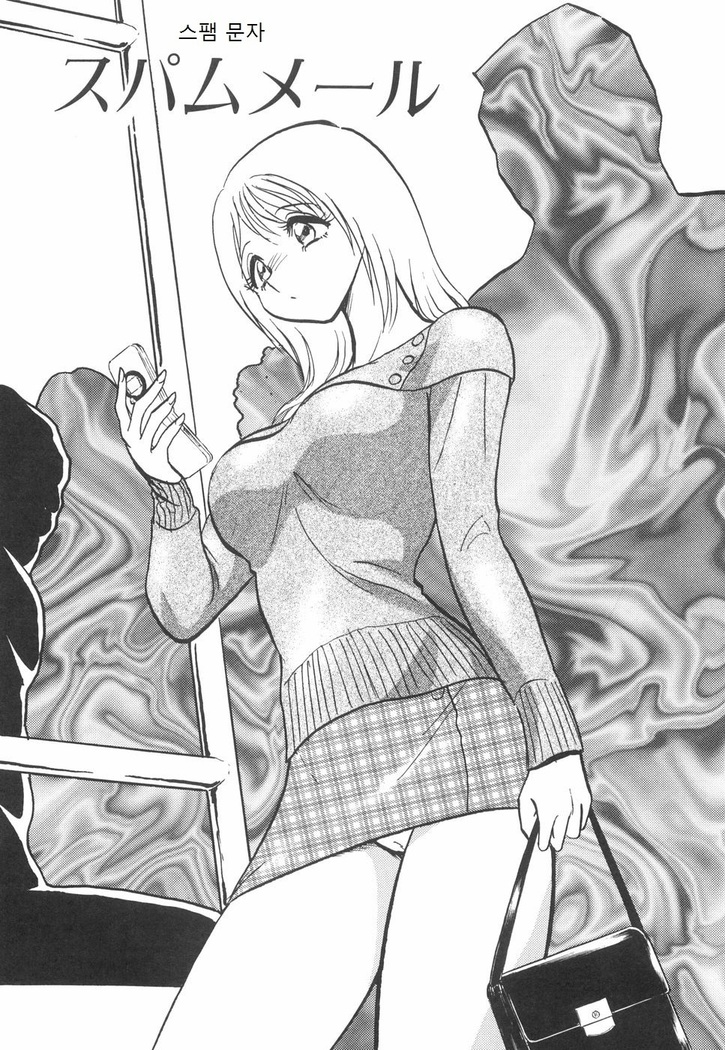 Rinkan Rensa -Ryoujoku Yuugi-