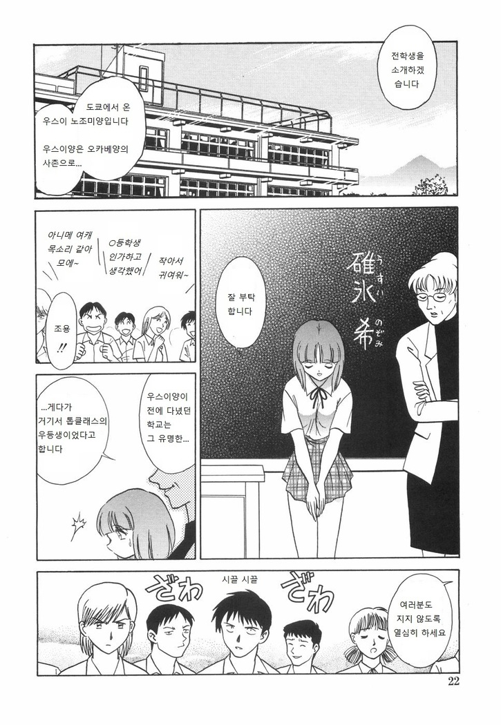 Rinkan Rensa -Ryoujoku Yuugi-