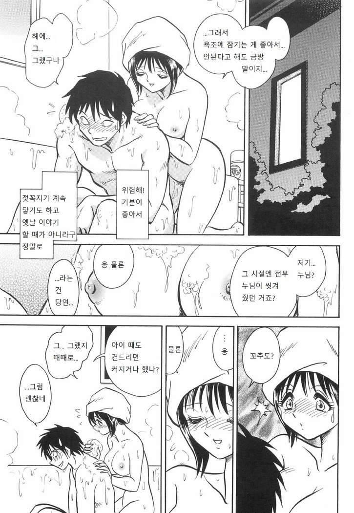Rinkan Rensa -Ryoujoku Yuugi-