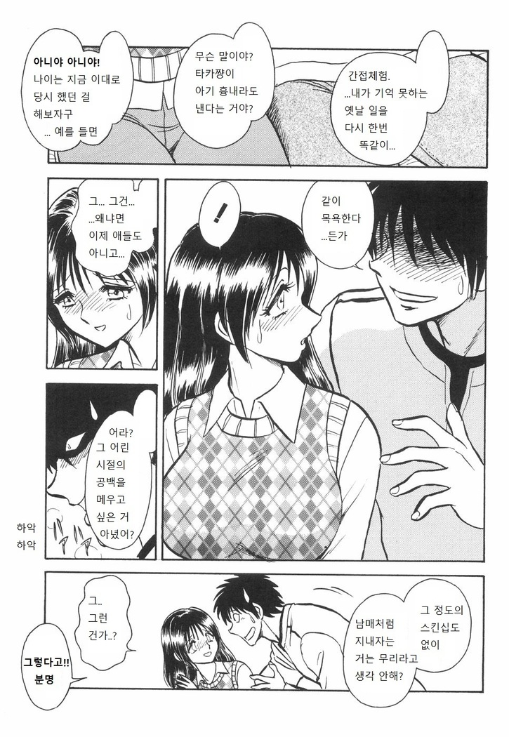 Rinkan Rensa -Ryoujoku Yuugi-