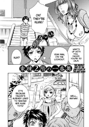 Ero Manga Girl Chapter 7 Page #1