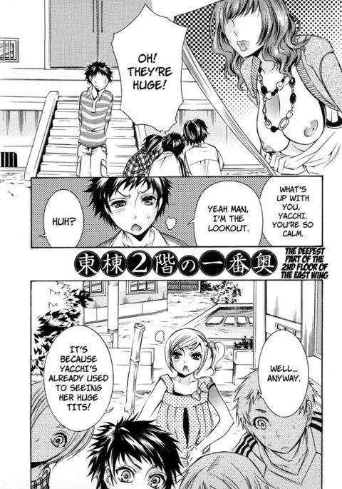 Ero Manga Girl Chapter 7