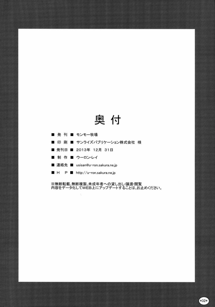 KARLSLAND SYNDROME 3