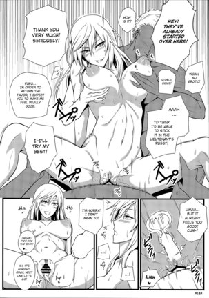 KARLSLAND SYNDROME 3 Page #16