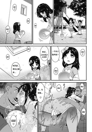 Youbo | Impregnated Mother Ch. 1-5 Page #79