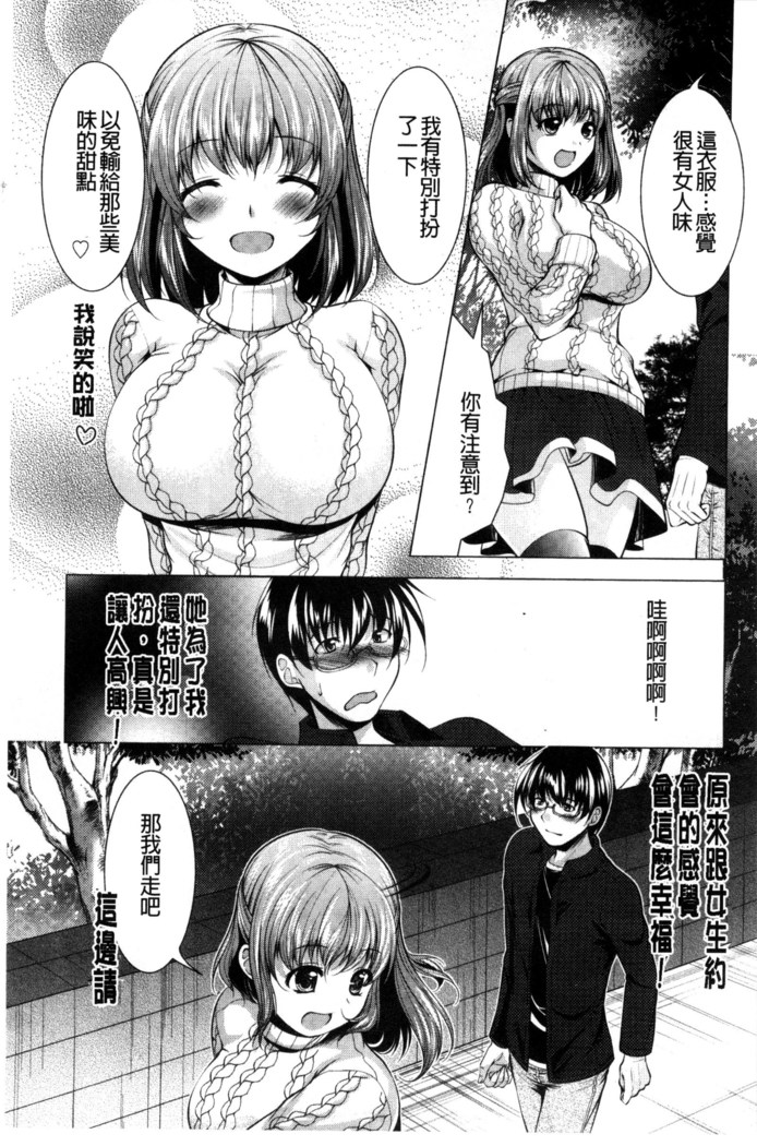 居候神さま chinese