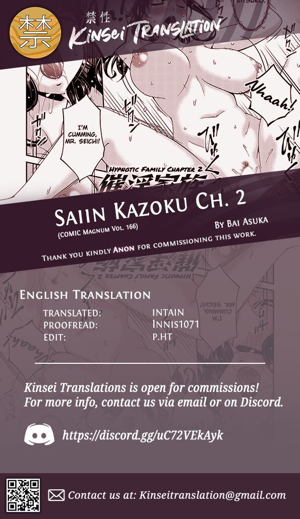 Saiin Kazoku Ch. 2 | Hypnotic Family Ch. 2