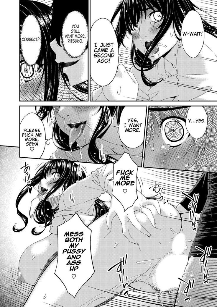 Saiin Kazoku Ch. 2 | Hypnotic Family Ch. 2