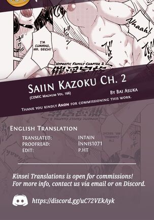 Saiin Kazoku Ch. 2 | Hypnotic Family Ch. 2 - Page 21