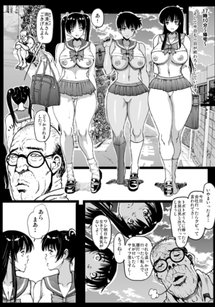 聖カントセーシ女学院 Page #23