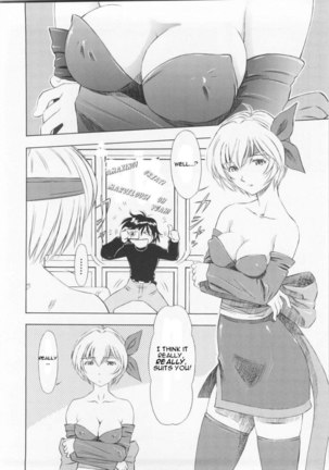 Ayanami Richness Black Page #9
