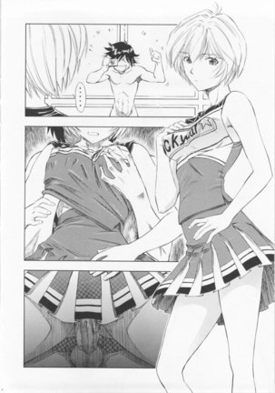 Ayanami Richness Black Page #19