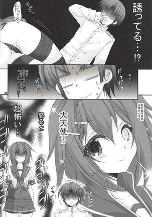 Kako-chan to Yasen Special -Rakugaki Bon Soushuuhen- Page #43