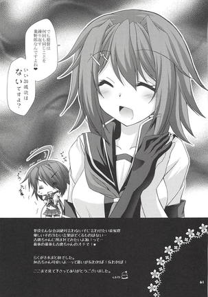 Kako-chan to Yasen Special -Rakugaki Bon Soushuuhen- - Page 60