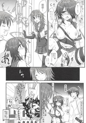 Kako-chan to Yasen Special -Rakugaki Bon Soushuuhen- Page #29