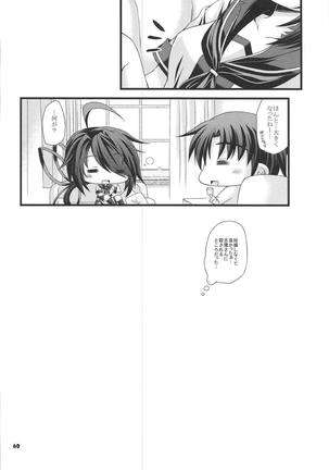 Kako-chan to Yasen Special -Rakugaki Bon Soushuuhen- Page #59