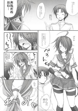 Kako-chan to Yasen Special -Rakugaki Bon Soushuuhen- - Page 33