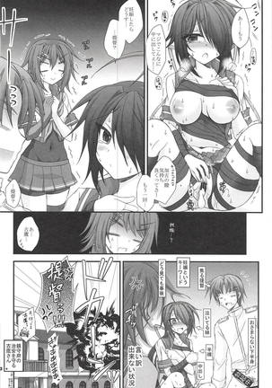 Kako-chan to Yasen Special -Rakugaki Bon Soushuuhen- - Page 39