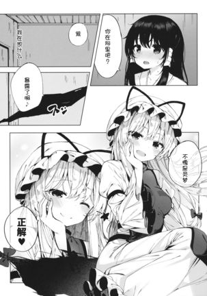 Image 5632506