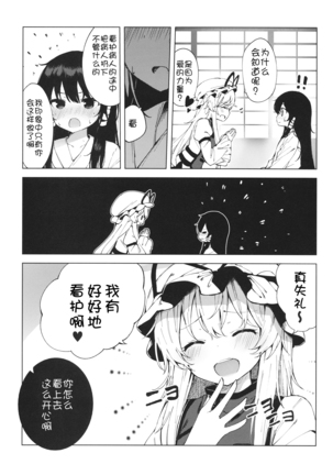 Image 5632509