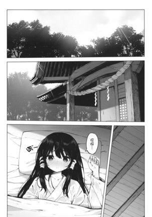 Image 5632501