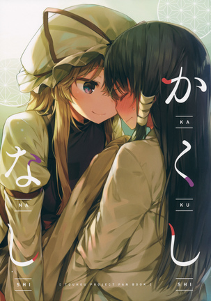 Image 5632499