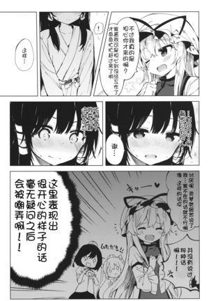 Image 5632508