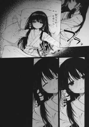 Image 5632504