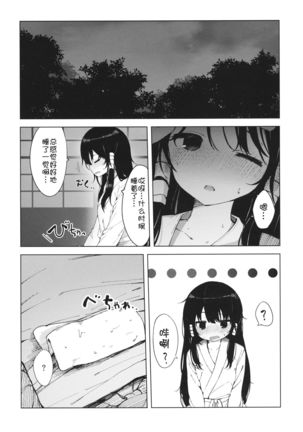 Image 5632507