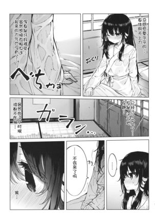 Image 5632502