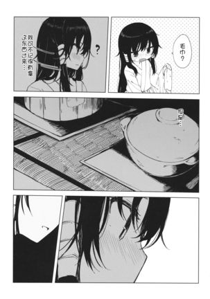 Image 5632505