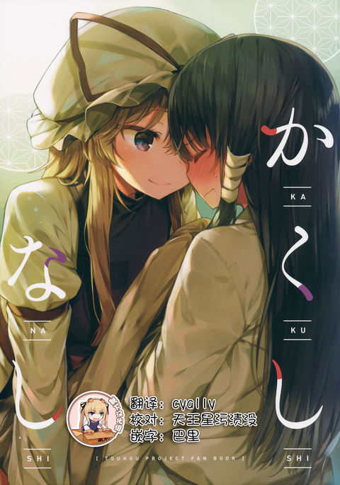 Image 5632498