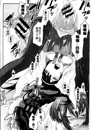 Miko no Iru Machi Page #52