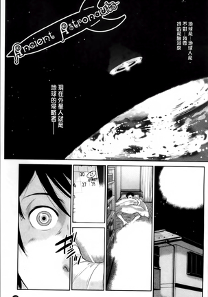 Miko no Iru Machi - Page 169