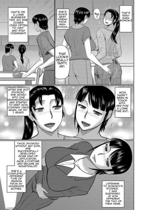 Haha no Shinyuu Boku no Aijin | My Mom's Best Friend is My Lover Page #4