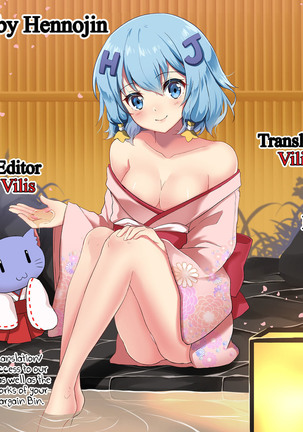 Futanari Ochinpo Shikoshikoshitetara Senpai ni Mirarechatta node Oshiri Shojo Ubatte Reipu Anaru Akume Kimesasechaimashita Page #17