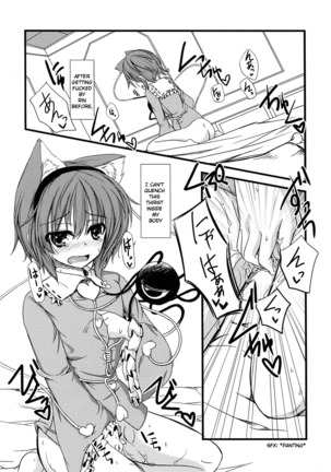 Nyatori-sama no Asobikata - Page 3