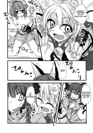 Nyatori-sama no Asobikata Page #9
